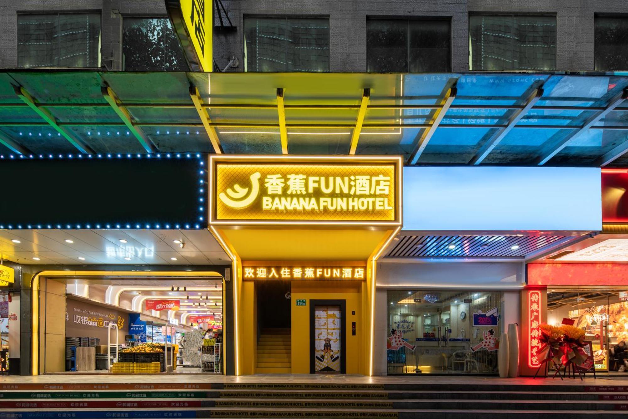 Banana Fun Hotel - Guangzhou East Railway Station Yantang Metro Station Exterior photo
